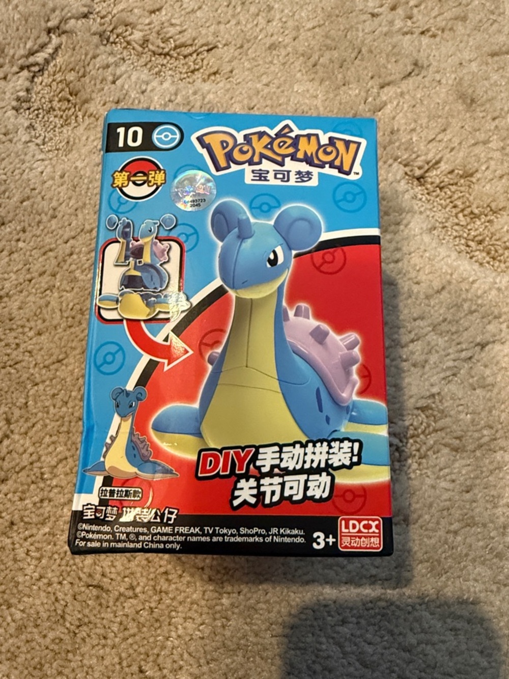 Pokemon Lapras Figure Toy - Blue and Cream